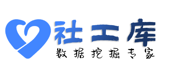 百度社工库查询快递收货地址等信息